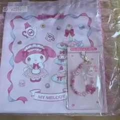 マイメロディ トートバッグとビーズチャームセット