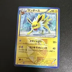 サンダース U BW8 ラセンフォース 016/051 - メルカリ