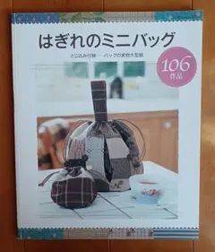 柴様 リクエスト 2点 まとめ商品