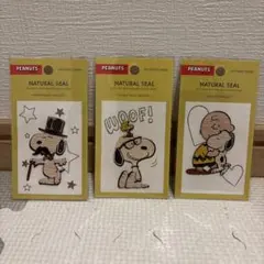 スヌーピー　木目調　シール　SNOOPY ナチュラル木目3Dシール3点　新品