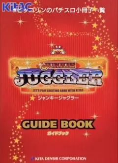 パチスロアイムジャグラー　サントラCD 新品、未開封　帯無し 2025年最新】ジャグラー CDの人気アイテム - メルカリ