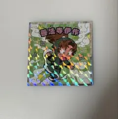 忍たま乱太郎マンチョコ 伊作