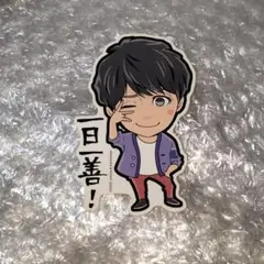 ジャニーズWEST WEST. 濵田崇裕 飛べ関西から ステッカー シール