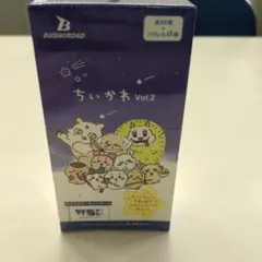 ヴァイスシュヴァルツブラウ ブースターパック ちいかわ Vol.2 BOX　新品