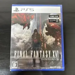 PS5 ファイナルファンタジーXVI