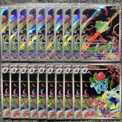 2025年最新】フシギダネ arの人気アイテム - メルカリ