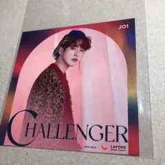 JO1　河野純喜　アザージャケット　challenger 通常