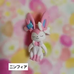 ポケモン ニンフィア フィギュアのサムネイル