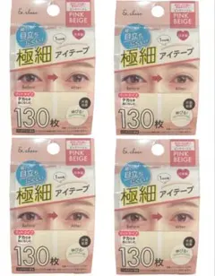 【新品4つ】極細アイテープ 520枚アイプチ 二重テープ ピンクベージュのサムネイル