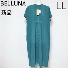 新品 BELLUNA ベルーナ ピンタック シャツワンピース LL XL 2Lのサムネイル