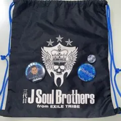 新品 2015 三代目 J SOUL BROTHERS ナップザック - メルカリ