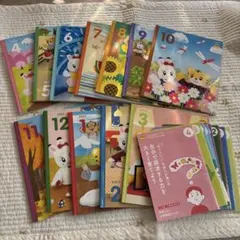 2026年最新】こどもちゃれんじ ぽけっと 1月号の人気アイテム - メルカリ