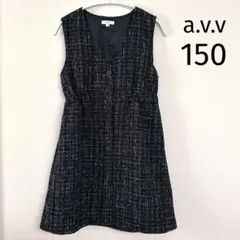 ツイード ワンピース