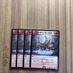 すゅー様 リクエスト 4点 まとめ商品