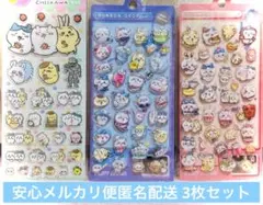 ちいかわ キャラクターシール3枚セット 海外製品