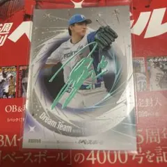 横浜DeNAベイスターズ 金城龍彦 直筆サイン色紙 - メルカリ