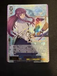ヴァイス 葬送のフリーレン 一級魔法使い フェルン SP - メルカリ
