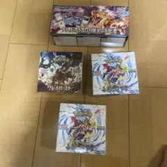 黒煙の支配者 box シュリンク付き 2026年最新】黒煙の支配者 box シュリンク付きの人気アイテム - メルカリ