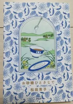 chibi様 リクエスト 2点 まとめ商品