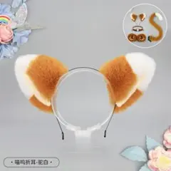 猫耳カチューシャとコスプレセット