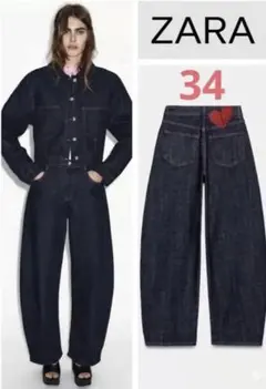 ZARA Z1975 ハイウエストバレルフィットデニムパンツ　34
