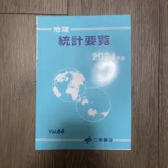 Item thumbnail for item 012920d1-eb78-4734-9680-809097459785