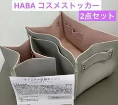 ÉMERAUDES .ジュエリー専門店.様 リクエスト 2点 まとめ商品