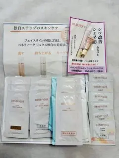 2026年最新】BENEFIQUE レチノリフトジーニアの人気アイテム - メルカリ