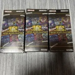 【新品未開封】遊戯王 ヒストリーアーカイブコレクション 3BOXセット 2026年最新】遊戯王 ヒストリーアーカイブコレクション boxの人気