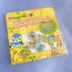 ポケモン ポケモンセンター おはじきシール キラシール ミックス 6枚入り