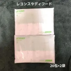 2026年最新】スタディフード レヨンの人気アイテム - メルカリ