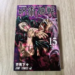 Item thumbnail for item 5e09675f-70bc-44d2-b2ab-ba8843c66116