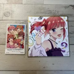 五等分の花嫁　映画特典