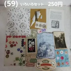 Item thumbnail for item 0b8c0829-8bc8-42c3-aaa7-286b12ef46c9