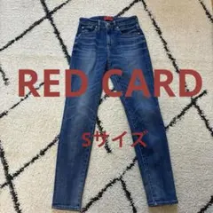 RED CARDブルーデニム　Sサイズ 20403 日本製