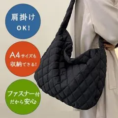 キルティング バッグ ブラック 斜めがけ 肩掛け レディース トートバッグ