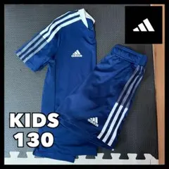 adidas アディダス トレーニングウェア上下セット 140&150 ネイビー