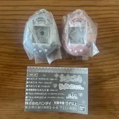 ガチャ　たまごっち　シャカシャカチャームコレクション　てんしっち　2種セット