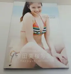 まっしー様 リクエスト 2点 まとめ商品