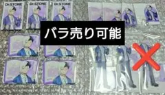 【バラ売り可】Dr.Stone くじ引き堂 読書の秋 あさぎりゲン セット