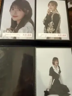 櫻坂46 生写真 大沼晶保 まとめ売り