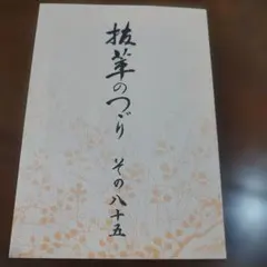 Item thumbnail for item 52090cf1-aa49-4b9a-9ecc-05de776fcc3e