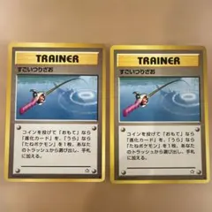 すごいつりざお トレーナーカード 2枚セットのサムネイル