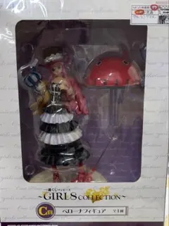 ワンピース 一番くじ GIRLS COLLECTION C賞 ペローナ