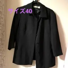 2025年最新】23区 アウターの人気アイテム - メルカリ