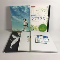 2026年最新】中古品 NEWラブプラス+ -の人気アイテム - メルカリ
