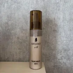 新品】アフロートinB No.2 ヘアミルク ヘアトリートメント 100ml