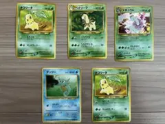 2026年最新】ポケカ旧裏 コンプの人気アイテム - メルカリ