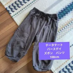 Item thumbnail for item a88527ba-3af4-4fc2-ae8f-f00711d44dd9