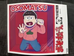 おそ松さん　おそ松　オリジナルラベル缶ステッカー01